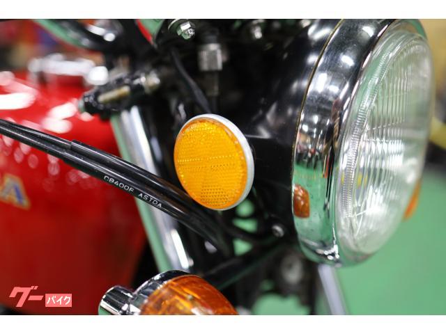 ホンダ CB400F（398cc）昭和52年4月登録 フル