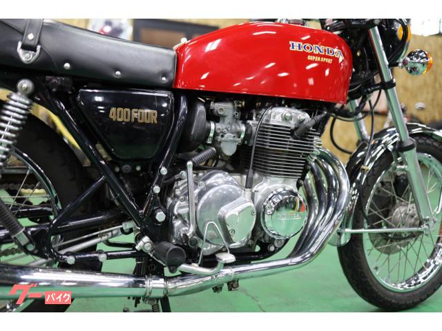 ホンダ ＣＢ４００Ｆ（３９８ｃｃ）昭和５２年４月登録 フルノーマル車両 速度警告灯 純正マフラー オリジナル フル国内物 純正当時物シート｜旧車専門店  東海オート中川店｜新車・中古バイクなら【グーバイク】