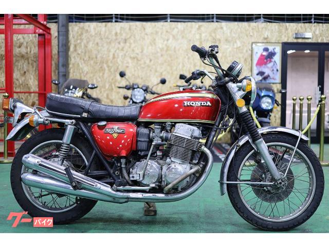 ホンダ CB750four kシリーズ 当時物 旧車 - カウル、フェンダー、外装