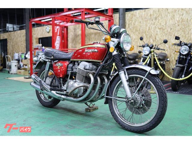 車両情報:ホンダ CB750Four | 旧車専門店 東海オート中川店 | 中古