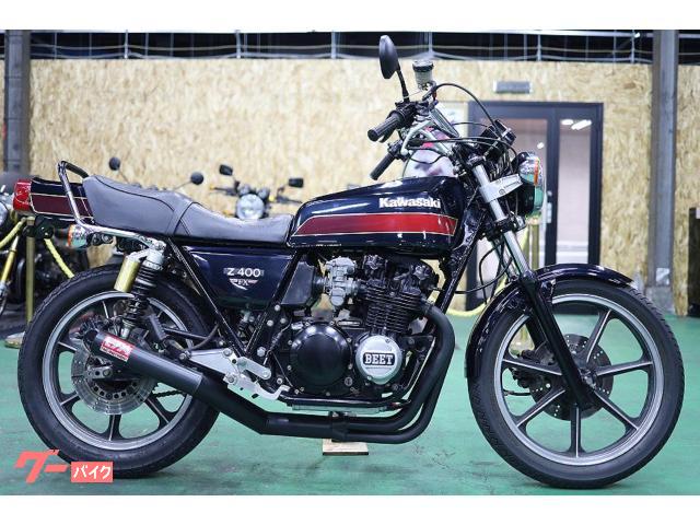 Ｚ４００ＦＸ　フル国内物　昭和５６年９月登録　Ｅ４　ルミナスガンブルー　純正　当時物　キジマ　ＢＥＥＴ　ショート管　マッククレーン