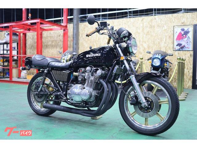 スズキ ＧＳ７５０ フルカスタム 当時レスターキャスト トリプル