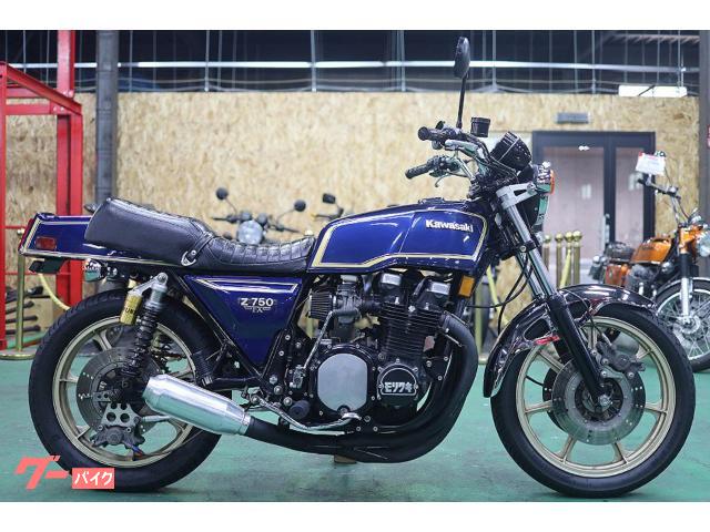 Ｚ７５０ＦＸ−１　１型　Ｄ２　モナカ管　ＡＰレーシング　トリプルディスク　オーリンズサス　カスタム多数　昭和５５年２月登録　国内物