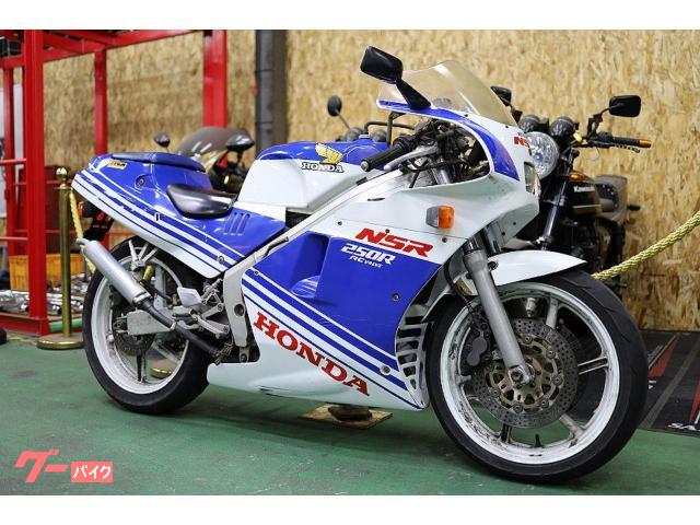 ホンダ NSR250R－2型 1988年式 MC18 純正オリジナル