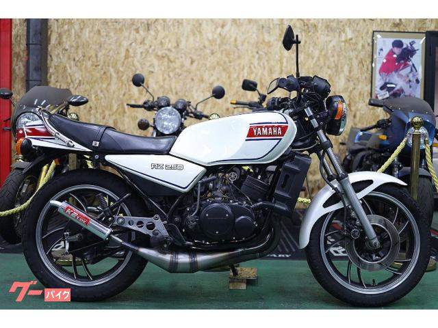 ヤマハ RZ250 4L3 初期型 K2tec チャンバー装備 純正