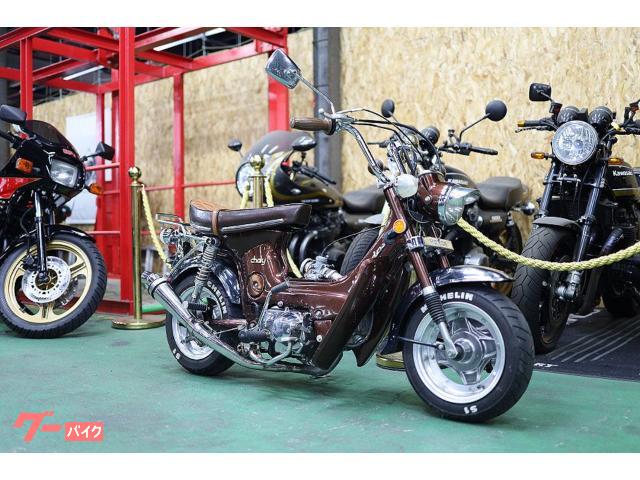 ホンダ シャリー キタコ88cc ボアアップKIT フルカスタム