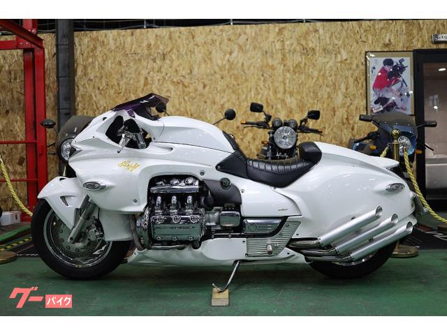 ホンダ ワルキューレ 龍神 パールホワイト 世界限定25台 フル