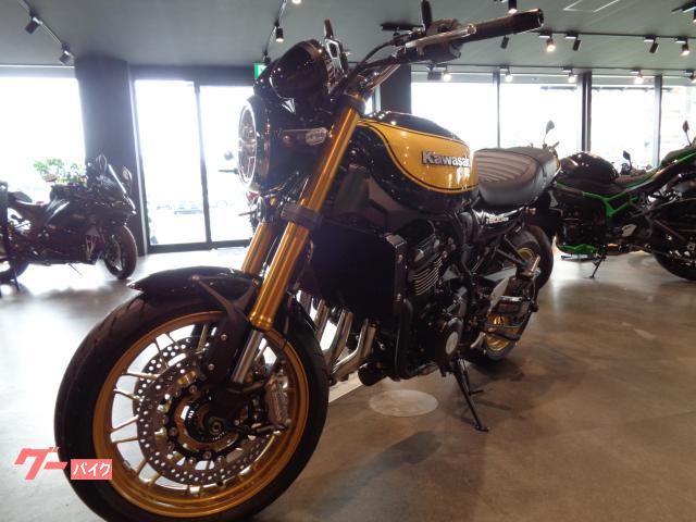 カワサキ Z900RS SE 2023モデル カワサキプラザ認定中古車