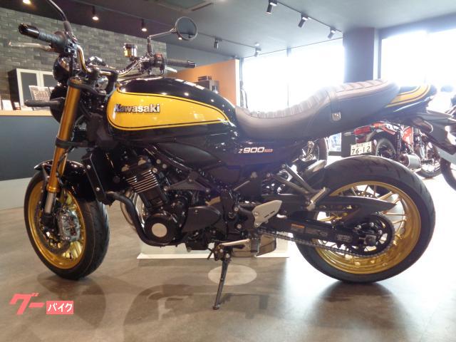 カワサキ Z900RS SE 2023モデル カワサキプラザ認定中古車