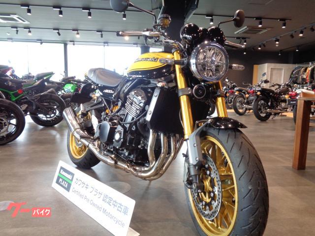 カワサキ Z900RS SE 2023モデル カワサキプラザ認定中古車