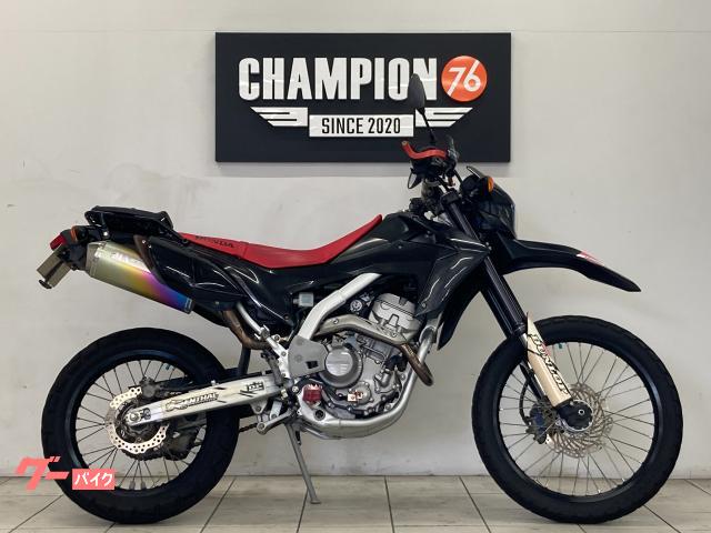 ＣＲＦ２５０Ｌ　２０１５年モデル　ＭＤ３８型　モリワキマフラー　ナックルガード　リアフェンダーレス　２人乗り登録車　スペアキー有