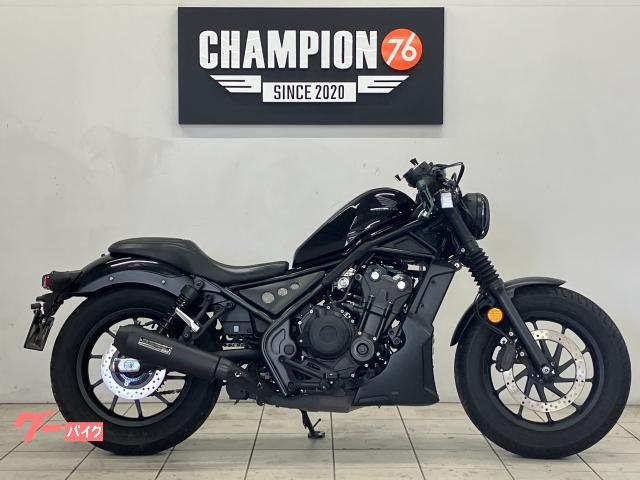 レブル５００　モリワキマフラー　Ｋ−ＳＰＥＥＤパーツ　ハンドル　バーエンドミラー　シート　ＬＥＤヘッドライト　ＥＴＣ２．０