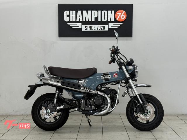 ダックス１２５　パールカデットグレー　ＬＥＤヘッドライト　デジタルメーター　空冷４ストロークＯＨＣ単気筒　アップサイレンサー