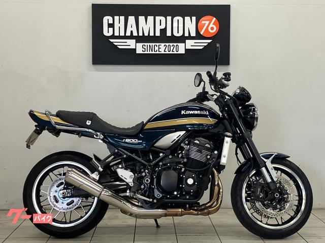 Ｚ９００ＲＳ　エンジンガード　丸型ＬＥＤヘッドライト　水冷４ストローク並列４気筒　ＫＴＲＣ　ＥＴＣ２．０　ＡＢＳ　青玉虫