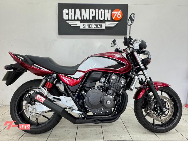 ＣＢ４００Ｓｕｐｅｒ　Ｆｏｕｒ　モリワキマフラー　エンジンガード　ＵＳＢ　ヘルメットホルダー