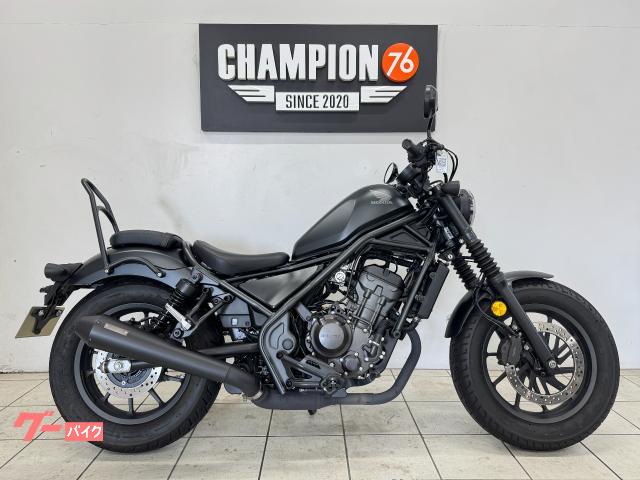 レブル２５０　ノーマルマフラー　シーシーバー　ＡＢＳ　ラジエーター　ヘルメットホルダー
