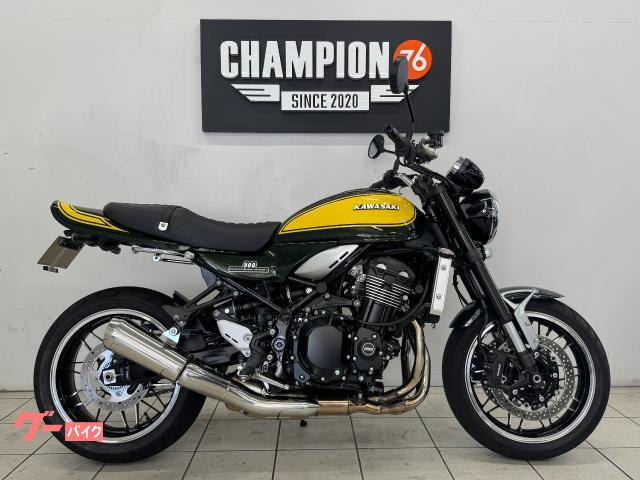Z900RS サイドグリップ ヘルメットホルダー ヒールガード フォークカバーエンブレム LEDヘッドライト キー2 ETC2.0