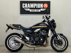 カワサキ　Ｚ９００ＲＳ　エンジンガード　丸型ＬＥＤヘッドライト　水冷４ストローク並列４気筒　ＫＴＲＣ　ＥＴＣ２．０　ＡＢＳ　青玉虫