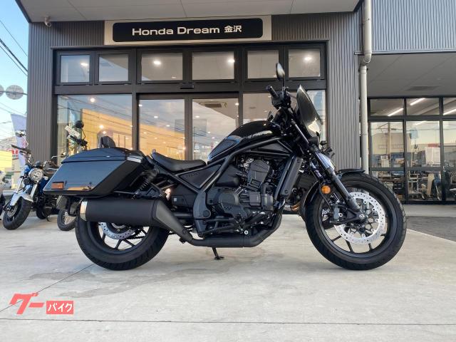 レブル１１００Ｔ　ＤＣＴ　ホンダドリーム優良認定中古車　スマートモニター／Ｅｇガード／バックレスト／ハイスクリーン