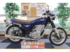 ヤマハ　ＳＲ４００　ファイナルエディション　令和６年１月登録　未使用車