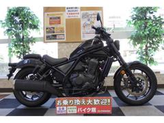 ホンダ　レブル１１００　エンジンガード付き