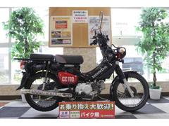 ホンダ　クロスカブ１１０　くまモンカラー　タンデムシート付　２名乗車可　延長リアキャリア付き