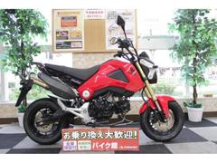 ホンダ　グロム　２０１３年モデル　ＫＩＴＡＫＯマフラー改　リアキャリア　ヘルメットロック　ウインカーカスタム