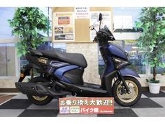 ヤマハ　シグナスＲＡＹ　ＺＲ　１２５　ハイブリッド　１オーナー　ノーマル車