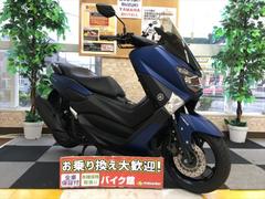 ヤマハ　ＮＭＡＸ１５５　スモークスクリーン　ＵＳＢ電源２ポート　スマホホルダー