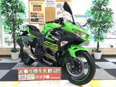 カワサキ　Ｎｉｎｊａ　４００　スライダー装備