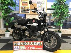 グーバイク】MT・「ホンダ モンキー メッキ」のバイク検索結果一覧(1～30件)