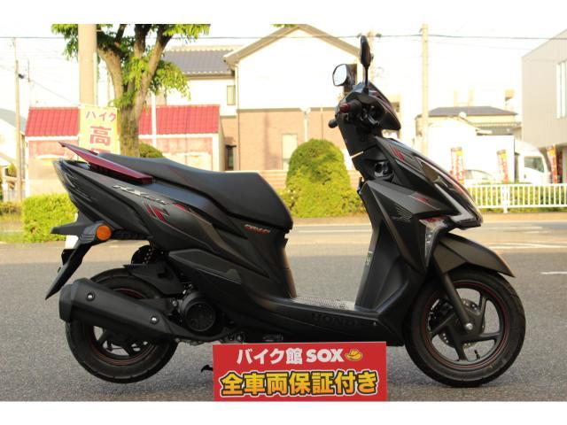 dio110 事故車