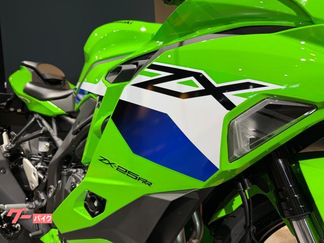 カワサキ Ninja ZX－25RR 2026年モデル｜カワサキ