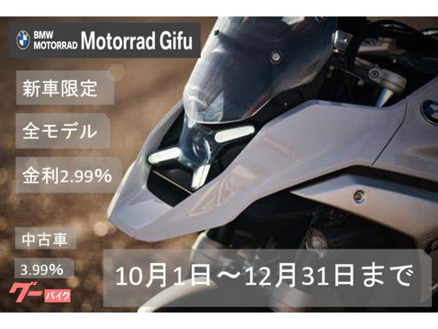 ＢＭＷ Ｒ１２５０ＧＳ トリプルＢＬＫ プレミアムスタンダート