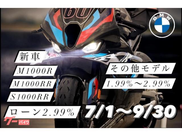 車両情報:BMW S1000RR | BMW Motorrad Gifu （モトラッドギフ） | 中古