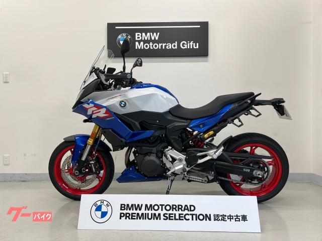 Ｆ９００ＸＲ　ＢＭＷモトラッド認定中古車　ＥＴＣ付き　ＮｅｖｅｒＳｔｏｐＣｈａｌｌｅｎｇｉｎｇ
