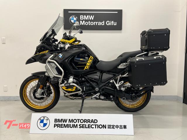 Ｒ１２５０ＧＳ　Ａｄｖｅｎｔｕｒｅ　ＢＭＷモトラッド認定中古車　４０ｔｈ　Ａｎｎｉｖｅｒｓａｒｙ　ＥＴＣ　パニア３点