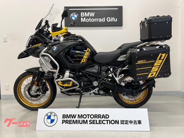 Ｒ１２５０ＧＳ　Ａｄｖｅｎｔｕｒｅ　　４０ｔｈ　Ａｎｎｉｖｅｒｓａｒｙ　ＢＭＷモトラッド認定中古車　ＥＴＣ