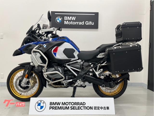 Ｒ１２５０ＧＳ　Ａｄｖｅｎｔｕｒｅ
