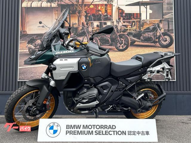 Ｒ１３００ＧＳアドベンチャー　ＢＭＷ認定中古車　ＡＳＡモデル　オプション７１９　クルコン　ヒーター　ＥＴＣ２．０