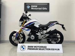 ＢＭＷ　Ｇ３１０Ｒ　ＢＭＷモトラッド認定中古車　街に挑むスプリンター　ロードスター　ミドルクラス