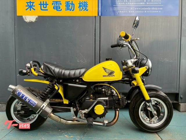モンキー Z50J 国産‼️ ホンダ モンキー 1993年式 Z50Jの諸元・スペック情報 | ウェビック