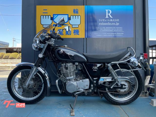 ＳＲ４００　タンデムバー　エンジンガード　サイドバックステー
