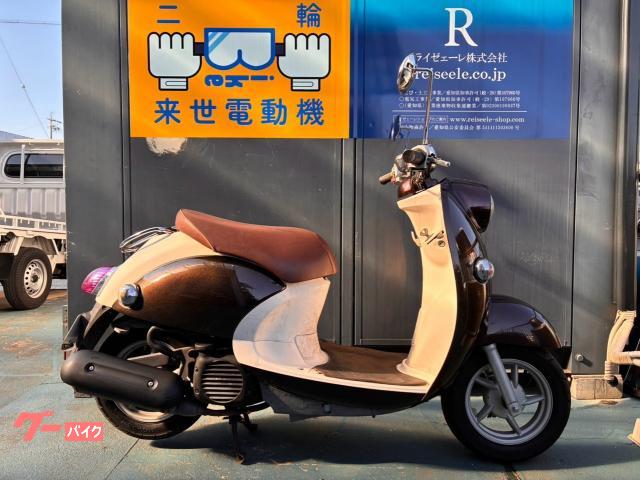 ヤマハ ビーノ SA37J｜来世電動機（ライゼモータース）｜新車