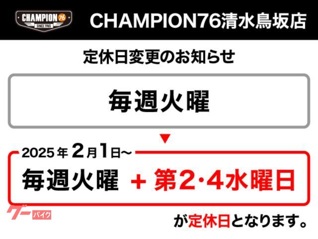 車両情報:カワサキ Ninja ZX−4RR | CHAMPION76 清水鳥坂店