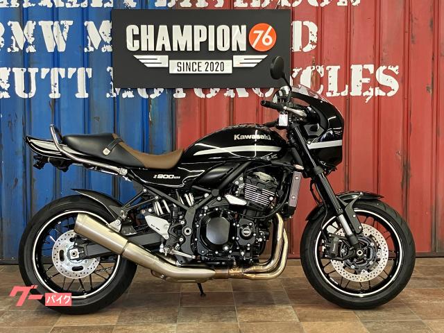 Ｚ９００ＲＳカフェ　カスタムシート　フェンダーレス　カーボンリアフェンダー　カーボンチェーンガード　ロングリアフェンダーなど