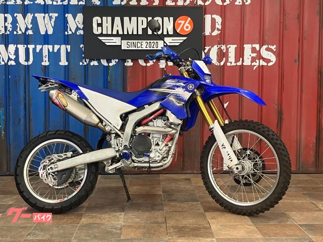 ＷＲ２５０Ｒ　オフロードでのＹＺＦ−Ｒ１というコンセプトのマシン！カスタムベースに最適！