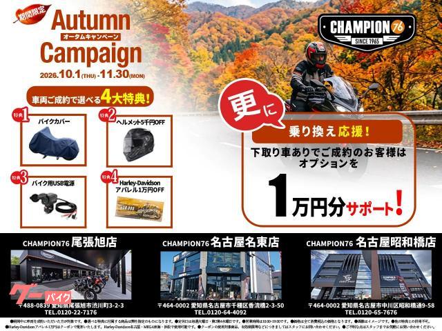 車両情報:ホンダ レブル500 | CHAMPION76 名古屋名東店 | 中古バイク