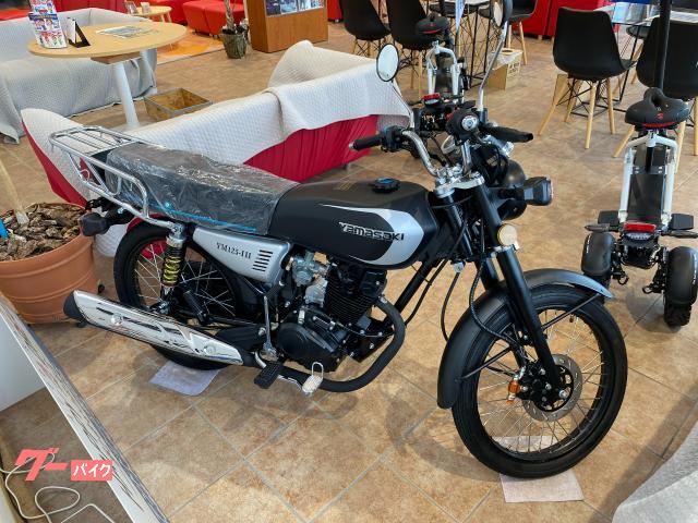 輸入車・他メーカー ヤマサキ YAMASAKI YM125ー3