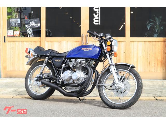ＣＢ４００Ｆ（４０８ｃｃ）